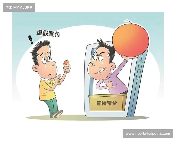 打击运动领域虚假宣传与不正当竞争打造健康公平的竞技环境